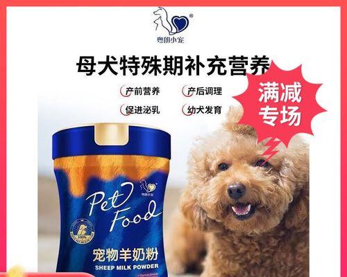 犬产后抽搐症——宠物疾病防治的重要问题（犬产后抽搐症的表现及治疗方法）