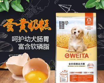 探究A3狗粮的品质与营养（从成分到口感，解析A3狗粮的特点）