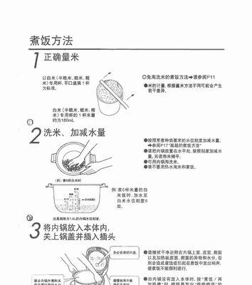 如何饲养阿根廷象龟？（掌握关键方法，让你的宠物健康成长）