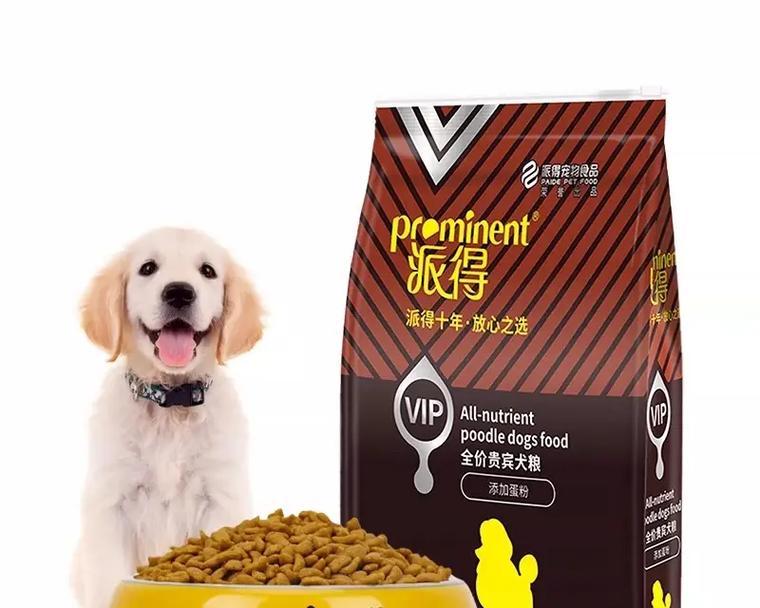 泰迪犬的饮食之道（以狗粮为主，科学膳食养宠）