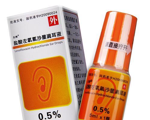 探究以耳朵炎症用药的有效方法（药物治疗与耳朵炎症的关键）