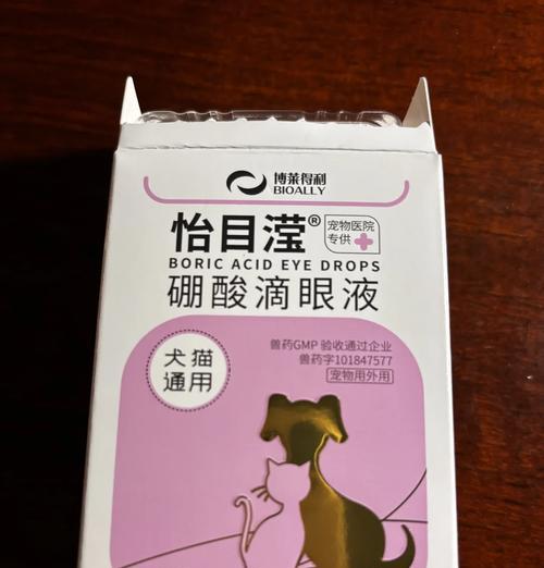 猫咪眼睛红肿流泪，怎么办？（药物治疗及常见病因分析）