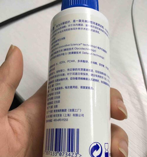 探秘Virbac（解析Virbac的创新产品和全球影响力）