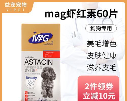 金毛鼻子为什么会变红？（金毛鼻子变红的原因和饮食调理方法）