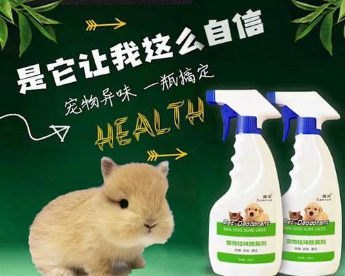 龙猫为何容易感染螨虫？（探索龙猫感染螨虫的原因及防治方法）