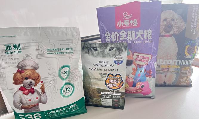 宠物狗增胖食谱——选择适合的肉食（宠物狗增重的健康饮食指南）