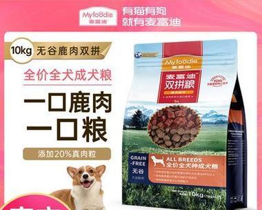 贵宾犬没有狗粮，可以吃什么好？（无狗粮情况下如何为贵宾犬提供健康的饮食？）