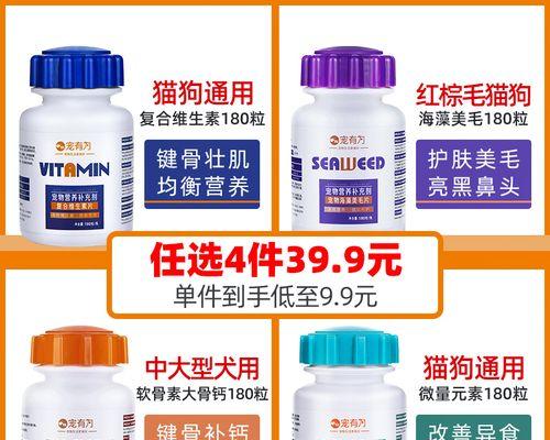 金毛微量元素的重要性及其益处（发现金毛微量元素的关键）
