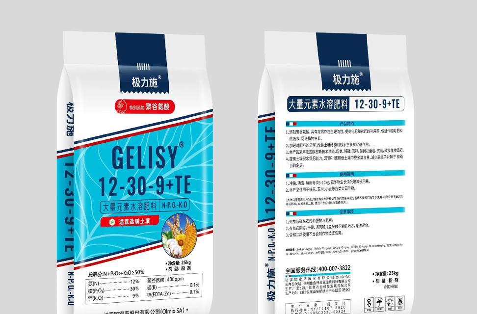 探索最适合水草养殖的液体肥料（以XXX牌水草液肥为例，解析其优势和适用性）