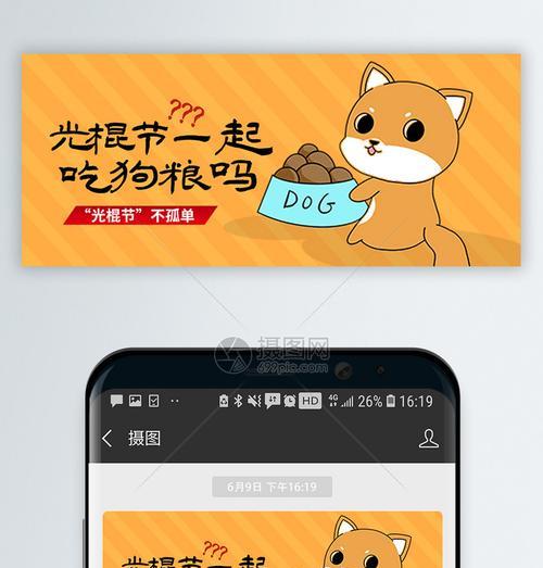 为什么要将狗粮作为主要食物喂养宠物狗？（探讨狗粮作为主要食物的重要性及好处）