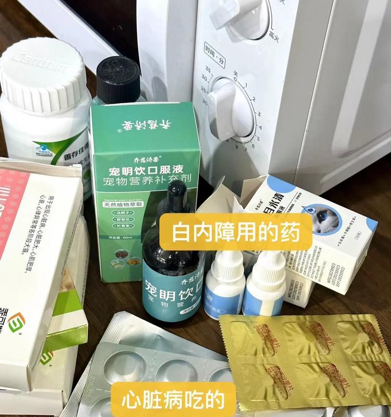 治疗狗狗白内障，健康饮食帮助复明（探究狗狗白内障治疗中的饮食调节方法）