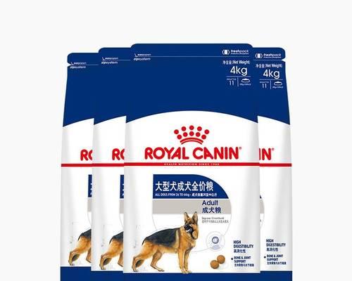 大型犬狗粮的选择与注意事项（为你的大型犬提供优质狗粮，提高健康和幸福感）
