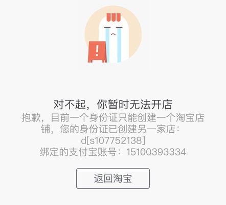 选择一个不依赖技术的创业项目（创业者需要了解的技术自由行业）