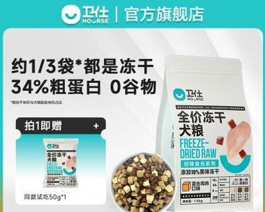 如何选择适合成年萨摩的优质狗粮（了解成年萨摩喜欢的狗粮品牌及其特点，为宠物健康护航）