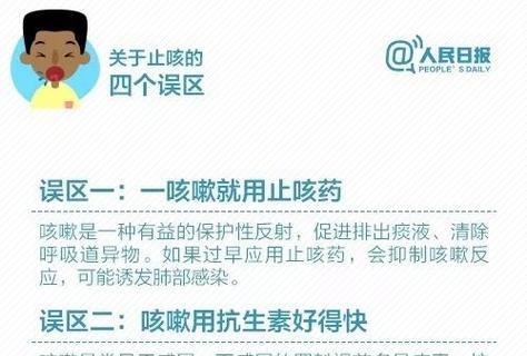宠物狗咳嗽不止可能的原因及应对方法（探究宠物狗咳嗽不止的原因和治疗方法，确保它们的健康）