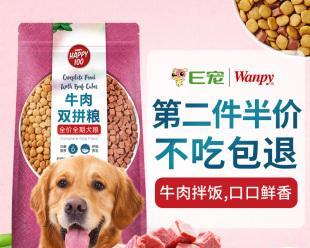 如何满足成年泰迪的食欲？（探索泰迪喜爱的美食及饮食注意事项）