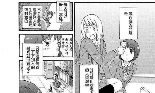狗的吐血原因、治疗方法及注意事项（了解狗的吐血原因、正确应对并治疗，让你的宠物健康无忧）