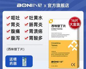 金毛吐了买什么药？（了解金毛吐了后应采取的救治措施）