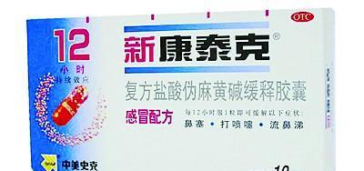 幼犬感冒的治疗方法及适用药物（幼犬感冒症状、常见药物及预防措施详解）