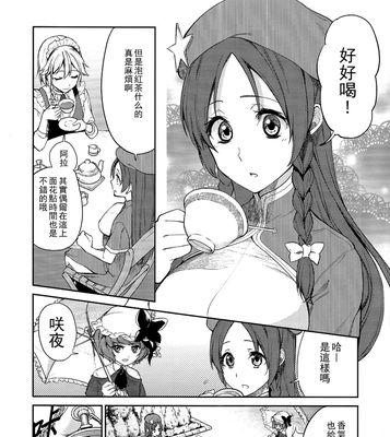 狗狗为什么会有时尖叫？（探索狗狗尖叫背后的原因与解决办法）