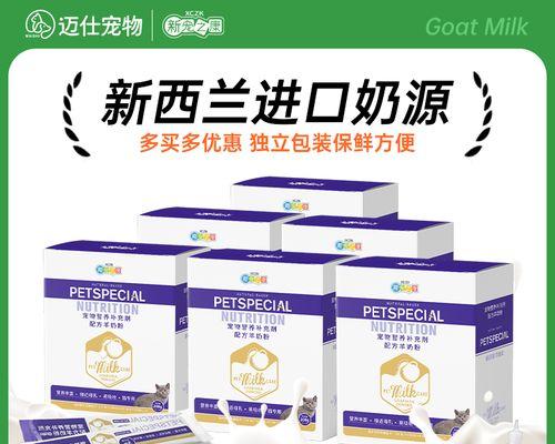 猫咪哺乳期的合适药物选择