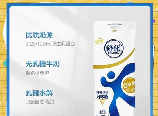 狗狗补奶食谱（为你的小狗选择合适的奶粉）