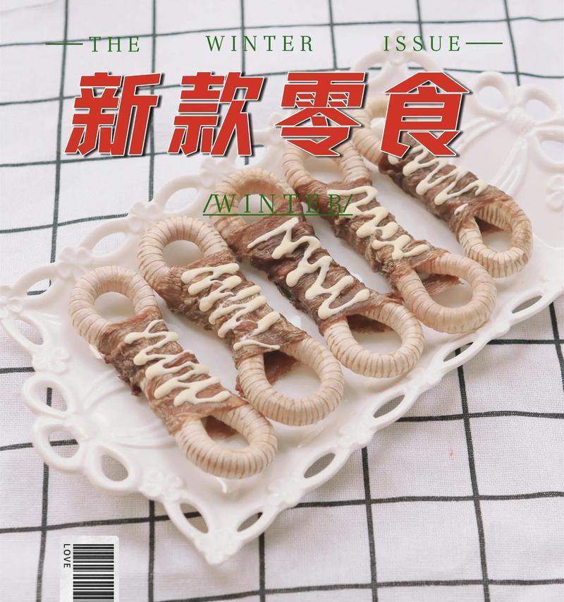 猫咪的美味零食大揭秘（探索猫咪最喜爱的15种零食，让你的宠物吃得开心）
