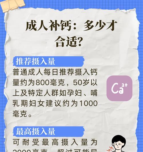 幼犬缺钙补充时间和方法的探讨（科学补钙，健康成长）