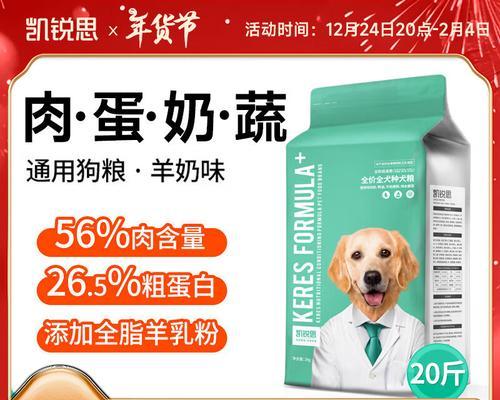 萨摩犬吃2kg狗粮能维持多久？（揭秘萨摩犬的食量和消化能力）