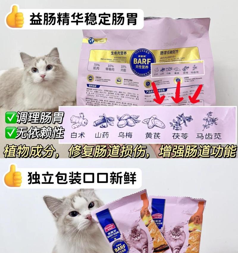 猫咪饮食卫生都好，为何长期尿频？（疾病的根源与预防措施）