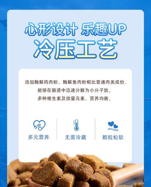 金毛成长需补充钙片？（探讨金毛犬食用钙片的时机与效果）