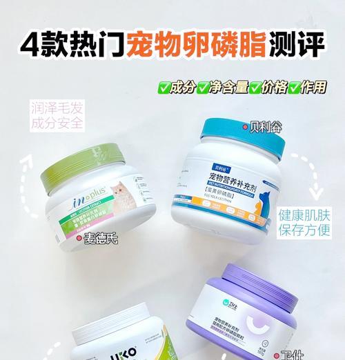 狗卵磷脂开封后的保质期及使用建议（探索狗卵磷脂在不同环境条件下的保存方法）