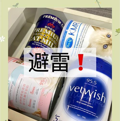 猫咪不能喝羊奶？揭开你不知道的真相（猫咪的饮食需求与羊奶的营养成分有何关系）