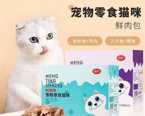 猫咪妙鲜包的喂食频率（探究猫咪妙鲜包的适宜喂食时间间隔）