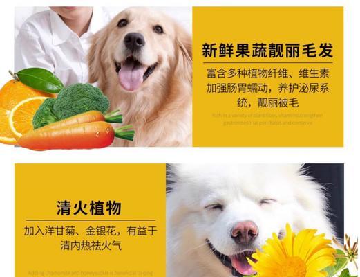 以法牛20斤狗粮能吃多久？（以法牛20斤狗粮足够供应一只狗多长时间？）