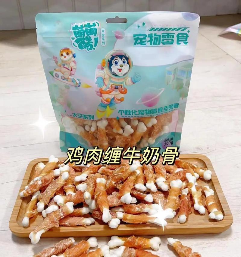 爱宠零食大！（探索狗狗最喜欢的美食天堂）