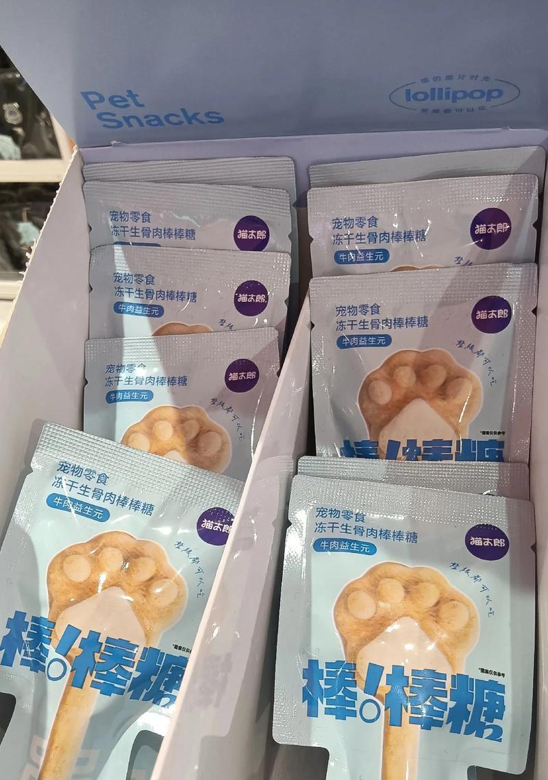 狗狗的零食选择指南（如何为你的狗狗选择适合的零食）