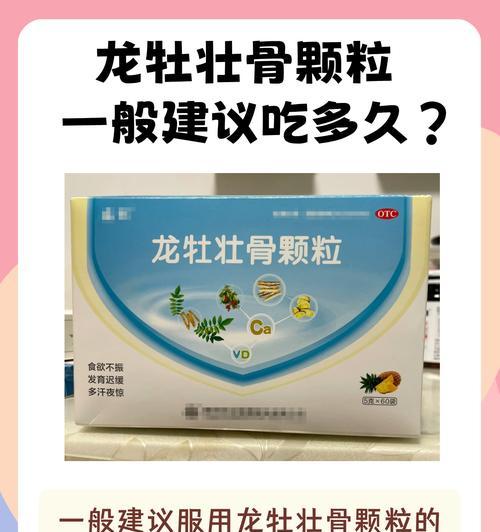 如何缓解狗狗缺钙问题（科学补充钙质，促进狗狗骨骼健康发育）