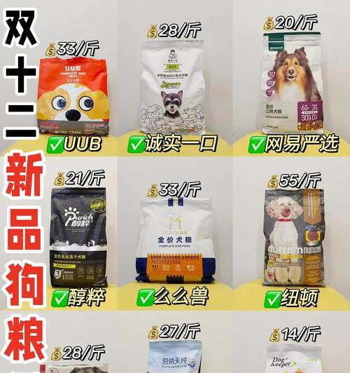 成袋狗粮能放多久？（保质期、保存方式及）