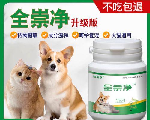 小狗吃了驱虫药多久能恢复正常饮食？（驱虫药对小狗食欲的影响及适当的饮食调整方法）