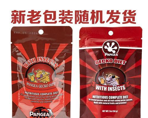 美国爬虫的主要饲料类型与喂养技巧（了解美国爬虫的饲料需求及喂养策略，提供全面的饲养指南）