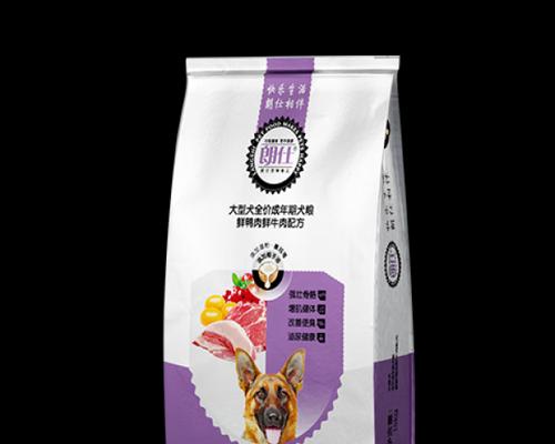 如何选择适合萨摩耶吃的狗粮？（萨摩耶狗粮选择指南）