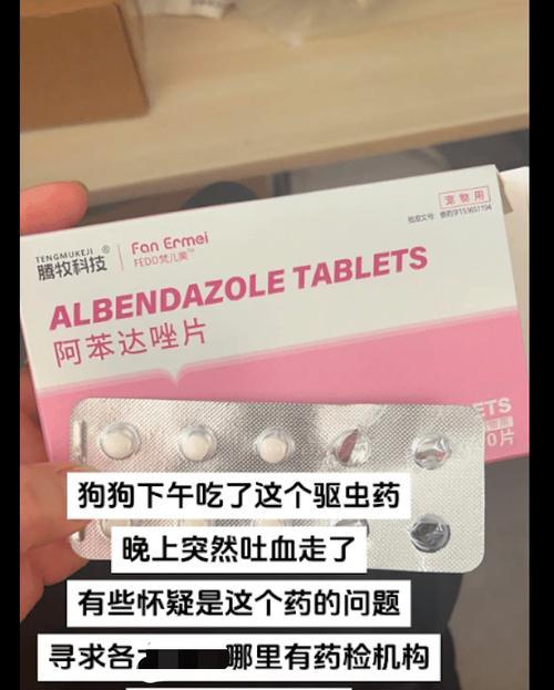 打虫药吃了多久才能进食？（解答你对打虫药服用与进食的疑问）