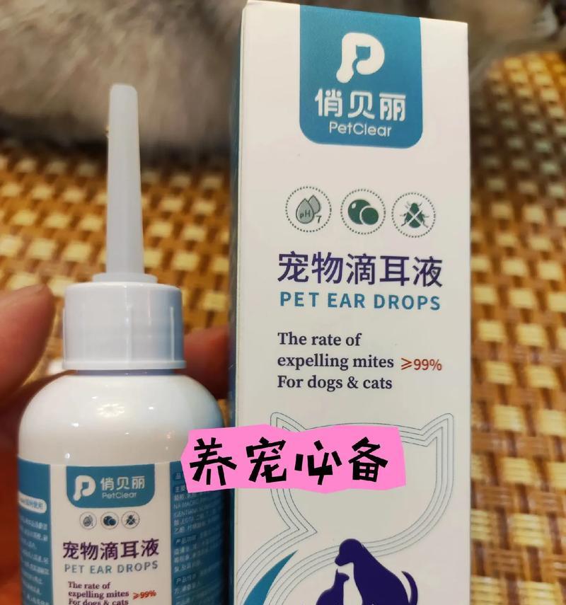 狗用灭虫宁滴剂的使用频率（保护宠物健康，合理用药是关键）
