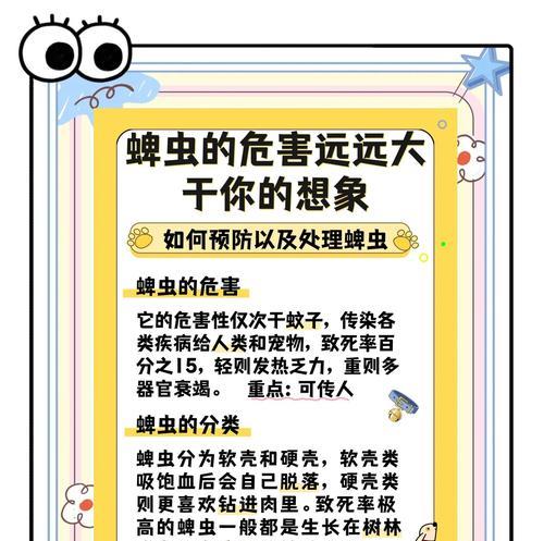金毛身上的蜱虫（小心！金毛身上的蜱虫需要引起注意，了解这四点保障宠物健康。）