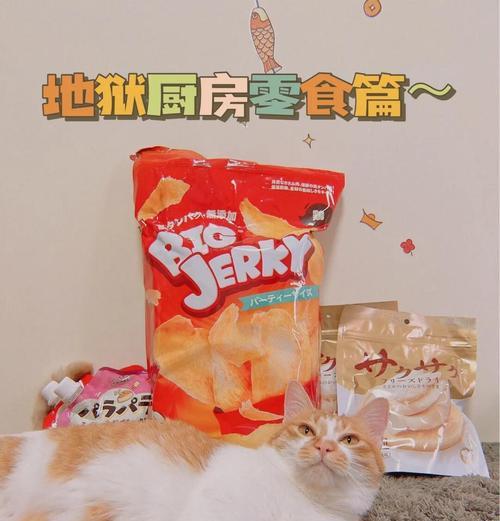 如何选择适合猫咪的零食？（常见的9款猫咪零食，看一下你的选择合适吗？）