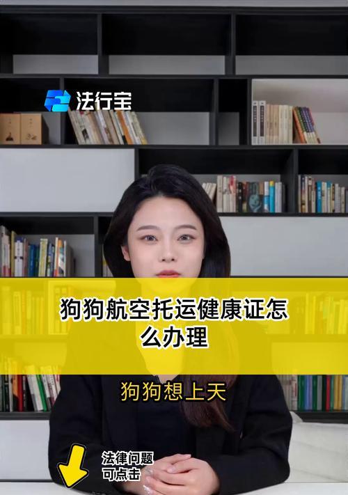 全球托运狗狗的航空公司比较（了解托运狗狗的最佳航空公司选择）