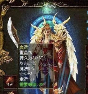 小黄蛉的寿命有多长？（探究小黄蛉的生命周期及其影响因素）