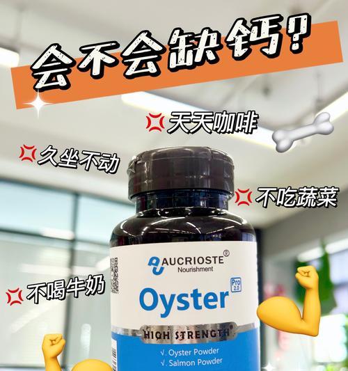 狗狗缺钙的危害及预防措施（了解狗狗缺钙的危害，让你的爱宠健康成长）