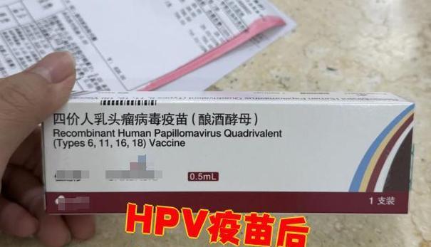 疫苗接种后洗澡的最佳时间（洗澡是否会影响疫苗效果？以及疫苗接种后的洗澡注意事项）